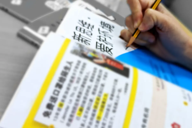Curriculum Curriculum